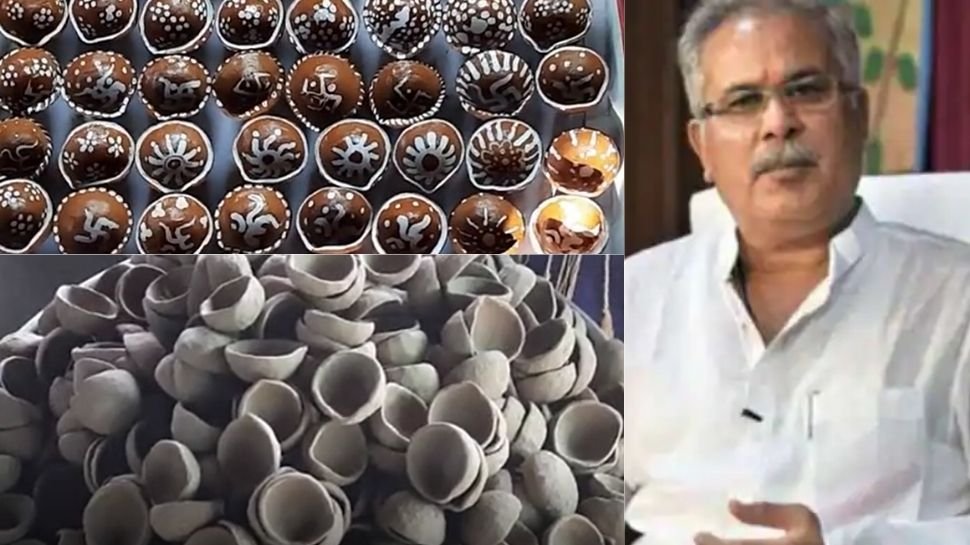 दिवाली पर गाय के गोबर से बने दियों से जगमग होगा आंगन, CM बघेल ने बढ़ाए मदद के हाथ October 18, 2026