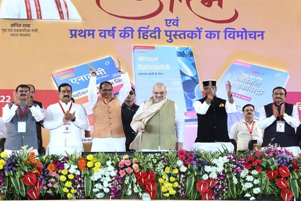 अब हिंदी भाषी भी बन सकेंगे एमबीबीएस डॉक्टर - मध्यप्रदेश 53 अब हिंदी भाषी भी बन सकेंगे एमबीबीएस डॉक्टर - मध्यप्रदेश October 18, 2026