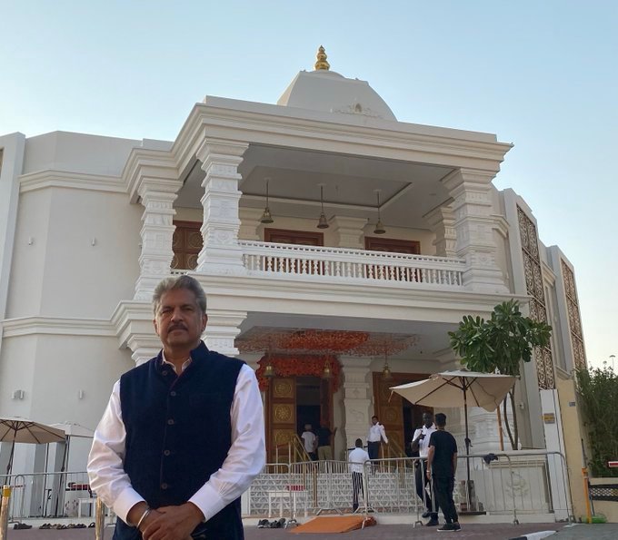 आनंद महिंद्रा ने दुबई में नए खुले भव्य हिंदू मंदिर का दौरा किया। 58 आनंद महिंद्रा ने दुबई में नए खुले भव्य हिंदू मंदिर का दौरा किया। October 5, 2026