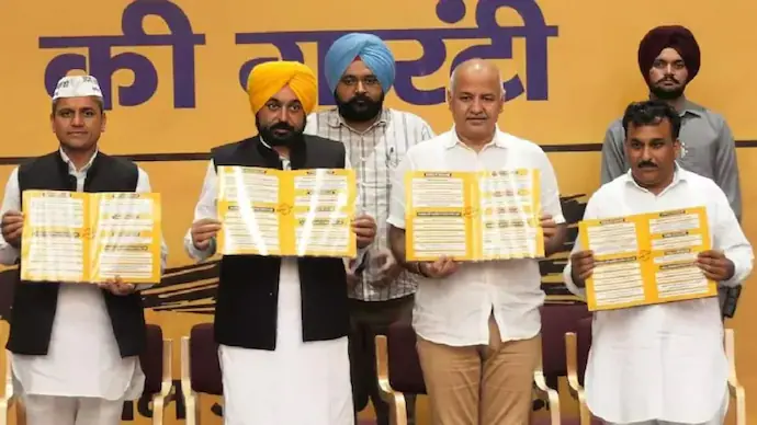 हिमाचल चुनाव के लिए आप के स्टार प्रचारकों की सूची में दिल्ली के सीएम केजरीवाल, मनीष सिसोदिया और भगवंत मान शामिल हैं October 5, 2026