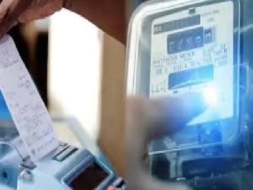 सिक्योरिटी चार्ज बढ़ने से इस माह हजार यूनिट खपत वालों का बिल 800 रु तक ज्यादा... 82 सिक्योरिटी चार्ज बढ़ने से इस माह हजार यूनिट खपत वालों का बिल 800 रु तक ज्यादा... October 6, 2026