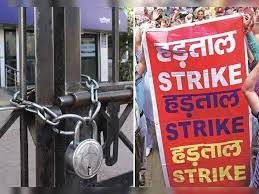MP में 30-31 जनवरी को खुलेंगे बैंक,हड़ताल कैंसिल; फाइव डे वीक समेत अन्य मुद्दों पर चर्चा.. October 6, 2026