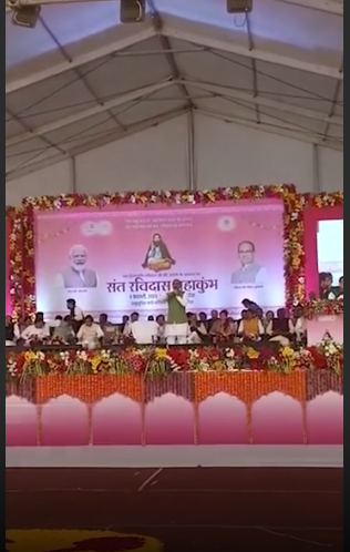 100 करोड़ रुपए से बनेगा संत रविदासजी का मंदिर,रविदास महाकुंभ में CM शिवराज का ऐलान... 64 100 करोड़ रुपए से बनेगा संत रविदासजी का मंदिर,रविदास महाकुंभ में CM शिवराज का ऐलान... October 6, 2026