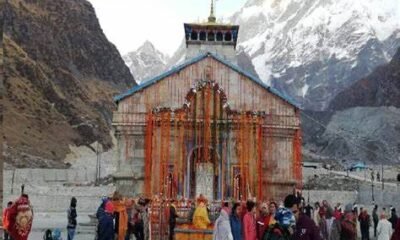 केदारनाथ-बद्रीनाथ में स्पेशल दर्शन के लिए देने होंगे 300 रुपये.. October 6, 2026