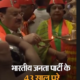 भारतीय जनता पार्टी का आज 42वां स्थापना दिवस है. इस मौके पर पीएम मोदी बीजेपी कार्यकर्ताओं को संबोधित किया.. October 6, 2026