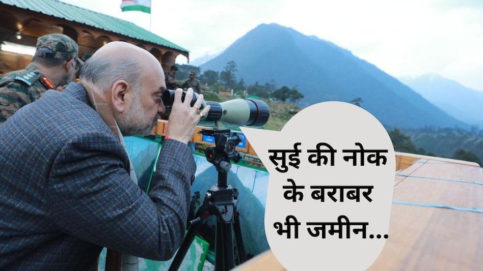 न नाम बदलने का रौब चला, न आपत्ति का फर्क… अमित शाह ने LAC से चीन... October 6, 2026