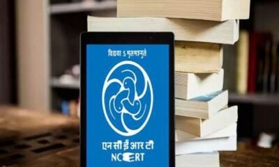 NCERT ने बदला 12वीं का इतिहास का पाठ्यक्रम, मुगल साम्राज्य से जुड़े चैप्टर हटे, इस विषय में भी की गई कटौती.. October 6, 2026