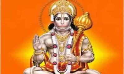 कर्नाटक या आंध्र प्रदेश, कहां जन्मे हनुमान.. October 6, 2026