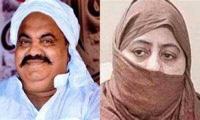 अतीक की मिट्टी तक में नहीं आई पत्नी शाइस्ता.. October 6, 2026