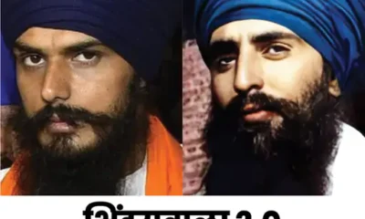आज सरेंडर कर सकता है अमृतपाल सिंह,दमदमा साहिब में सभा शुरू... October 6, 2026