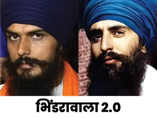 आज सरेंडर कर सकता है अमृतपाल सिंह,दमदमा साहिब में सभा शुरू... October 6, 2026