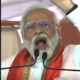मोदी ने बजरंग बली के 6 बार जयकारे लगाए,कल कांग्रेस के घोषणा पत्र पर कहा था.. October 6, 2026