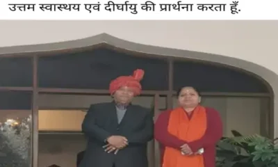 अंबाला BJP सांसद कटारिया का निधन,BJP विधायक असीम गोयल, पवन सैनी ने दिया कंधा.. October 6, 2026