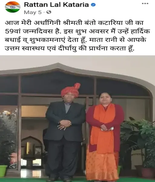 अंबाला BJP सांसद कटारिया का निधन,BJP विधायक असीम गोयल, पवन सैनी ने दिया कंधा.. October 6, 2026