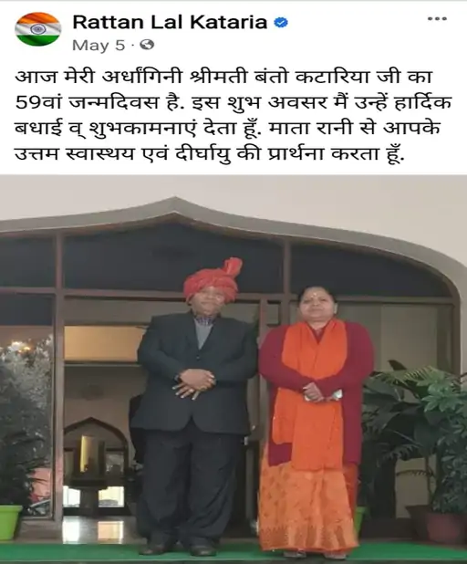 अंबाला BJP सांसद कटारिया का निधन,BJP विधायक असीम गोयल, पवन सैनी ने दिया कंधा.. October 6, 2026