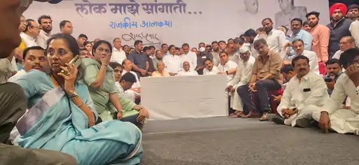 82 साल के शरद पवार ने NCP अध्यक्ष पद छोड़ा... October 6, 2026