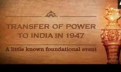नए संसद भवन के इनॉग्रेशन का 19 दल बायकॉट करेंगे,अमित शाह ने कहा- भारत का राजदंड संसद में रखा जाएगा.. October 6, 2026