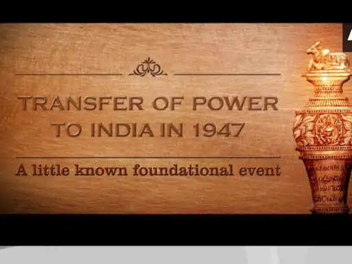 नए संसद भवन के इनॉग्रेशन का 19 दल बायकॉट करेंगे,अमित शाह ने कहा- भारत का राजदंड संसद में रखा जाएगा.. October 6, 2026