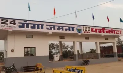 अरब देशों में एक्सपोर्ट हो रही गंगा-जमना स्कूल की दाल,सीएम को मिली स्कूल संचालकों के खिलाफ गंभीर शिकायतें.. October 6, 2026