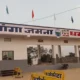 अरब देशों में एक्सपोर्ट हो रही गंगा-जमना स्कूल की दाल,सीएम को मिली स्कूल संचालकों के खिलाफ गंभीर शिकायतें.. 70 अरब देशों में एक्सपोर्ट हो रही गंगा-जमना स्कूल की दाल,सीएम को मिली स्कूल संचालकों के खिलाफ गंभीर शिकायतें.. October 6, 2026