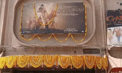 आदिपुरुष को देखने थिएटर्स में उमड़ी भीड़.. October 6, 2026