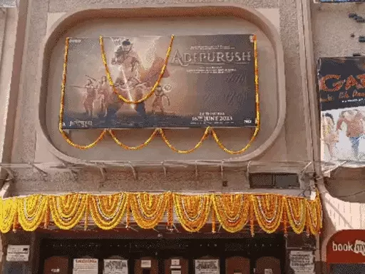 आदिपुरुष को देखने थिएटर्स में उमड़ी भीड़.. October 6, 2026
