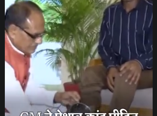 मुख्यमंत्री शिवराज ने पेशाब कांड पीड़ित आदिवासी के पैर धोए.. October 6, 2026