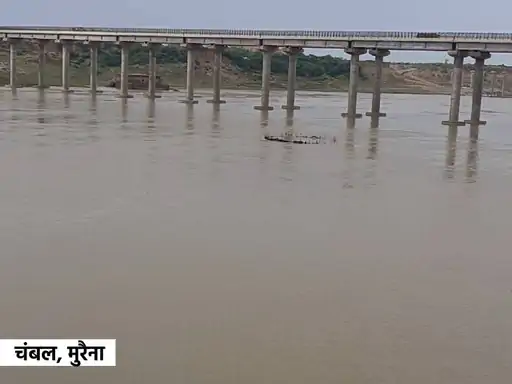 चंबल किनारे के गांवों में बाढ़ का खतरा,आज शाम तक 11 जिलों में अलर्ट, बिजली भी गिर सकती है.. October 6, 2026