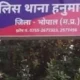 ई-रिक्शा चालक से चाकू की नौक पर लूट,अंजुमन के मिले साढ़े सात हजार छीन ले गए बदमाश.. 82 ई-रिक्शा चालक से चाकू की नौक पर लूट,अंजुमन के मिले साढ़े सात हजार छीन ले गए बदमाश.. October 6, 2026