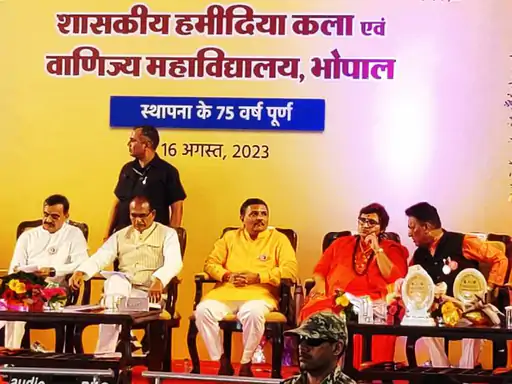 मुख्यमंत्री ने गाया- दिल तुम्हारे प्यार का मारा है दोस्तों,हमीदिया कॉलेज बिल्डिंग को मॉडल बनाने की घोषणा.. October 6, 2026