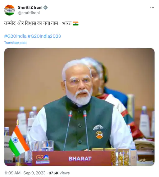 G20 में देश के नाम की पट्‌टी पर BHARAT,पहली बार INDIA नाम नहीं, स्मृति ईरानी बोलीं- ये उम्मीद और विश्वास का नया नाम.. October 6, 2026