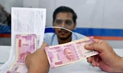 आज नहीं बदला तो रद्दी हो जाएगा 2000 का नोट,RBI ने 30 सितंबर तक का समय दिया था October 6, 2026