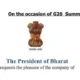 जी-20 डिनर कार्ड पर President Of Bharat लिखा,कांग्रेस का आरोप- यह संघीय ढांचे पर हमला.. 67 जी-20 डिनर कार्ड पर President Of Bharat लिखा,कांग्रेस का आरोप- यह संघीय ढांचे पर हमला.. October 6, 2026