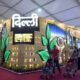 दिल्ली में लगने वाला है ज्वेलरी का विशाल मेला, यहां मिलेंगे गोल्ड-डायमंड के हजारों किस्म के ब्रांड October 6, 2026