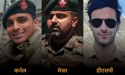 कश्मीर में 3 साल में सबसे बड़ा आतंकी हमला,कर्नल-मेजर और कश्मीर पुलिस के DSP शहीद, एक जवान लापता.. October 6, 2026