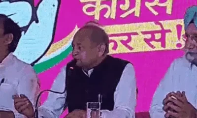 कांग्रेस के 5 चुनावी वादे, कॉलेज स्टूडेंट्स को लैपटॉप देंगे,गहलोत ने छापों पर कहा- एक CM कहते हैं... October 6, 2026