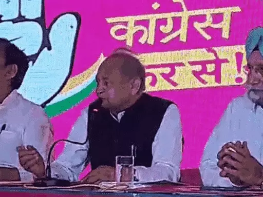 कांग्रेस के 5 चुनावी वादे, कॉलेज स्टूडेंट्स को लैपटॉप देंगे,गहलोत ने छापों पर कहा- एक CM कहते हैं... October 6, 2026