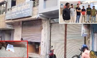 बाहर से सील था नर्सिंग होम, अंदर डॉक्टर कर रहे थे इलाज, हो गई एक महिला की मौत October 6, 2026
