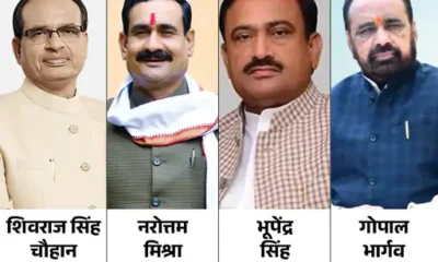 MP में ‌BJP की 57 नामों की चौथी लिस्ट जारी,24 मंत्रियों समेत सभी मौजूदा विधायकों को टिकट.. October 6, 2026
