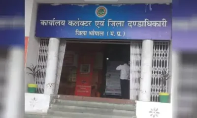 गोविंदपुरा, दक्षिण-पश्चिम के नामांकन एडीएम लेंगे,भोपाल में 21 अक्टूबर से भरे जाएंगे नामांकन.. October 6, 2026