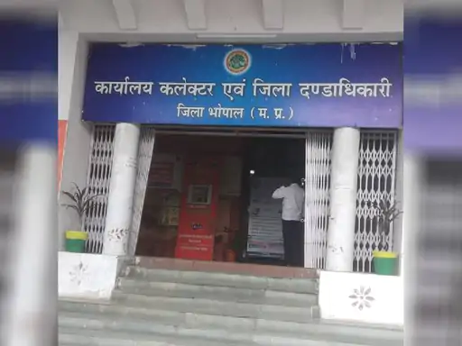 गोविंदपुरा, दक्षिण-पश्चिम के नामांकन एडीएम लेंगे,भोपाल में 21 अक्टूबर से भरे जाएंगे नामांकन.. October 6, 2026