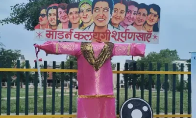 विजया दशमी पर पहली बार शूर्पणखा का दहन,10 चेहरों में बताया हर नारी बेचारी नहीं, हर मर्द अत्याचारी नहीं October 6, 2026