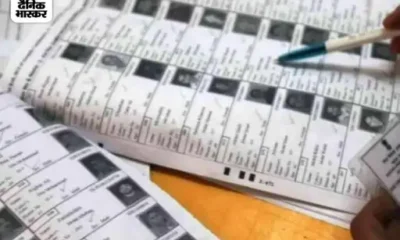 भोपाल में 1.23 लाख वोटर बढ़े, 46 हजार नाम काटे,7 विधानसभा सीटों पर 20.86 लाख मतदाता डालेंगे वोट.. October 6, 2026