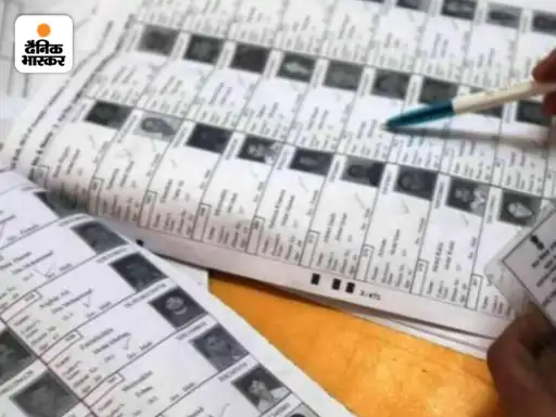 भोपाल में 1.23 लाख वोटर बढ़े, 46 हजार नाम काटे,7 विधानसभा सीटों पर 20.86 लाख मतदाता डालेंगे वोट.. October 6, 2026