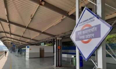 ट्रेन निरस्त होने की सूचना यात्री को स्टेशन जाकर मिली, रेलवे पर 25 हजार का हर्जाना October 6, 2026