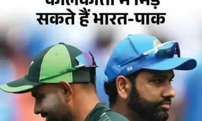 क्या पाकिस्तान से होगा भारत का सेमीफाइनल,नॉकआउट में पहुंचने वाली पहली टीम बनी इंडिया,पाक को अब भी चाहिए 2 जीत October 6, 2026