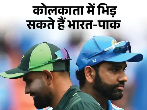 क्या पाकिस्तान से होगा भारत का सेमीफाइनल,नॉकआउट में पहुंचने वाली पहली टीम बनी इंडिया,पाक को अब भी चाहिए 2 जीत October 6, 2026