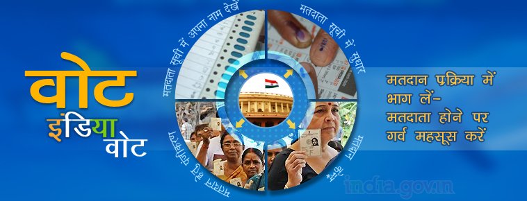 MP में 76.22 और छत्तीसगढ़ में 75.08 प्रतिशत हुई वोटिंग, इस दिन आएंगे नतीजे October 6, 2026