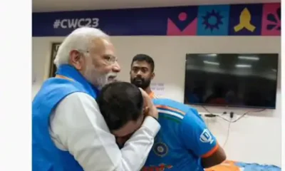 PM मोदी ने ड्रेसिंग रूम में शमी को गले लगाया,हार के बाद खिलाड़ियों का हौसला बढ़ाया.. October 6, 2026