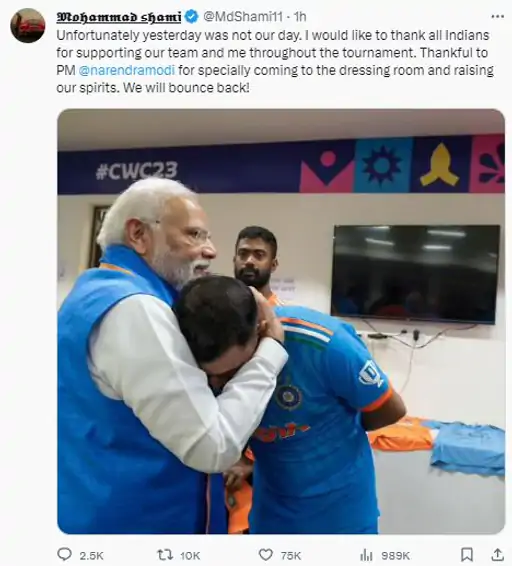 PM मोदी ने ड्रेसिंग रूम में शमी को गले लगाया,हार के बाद खिलाड़ियों का हौसला बढ़ाया.. October 6, 2026
